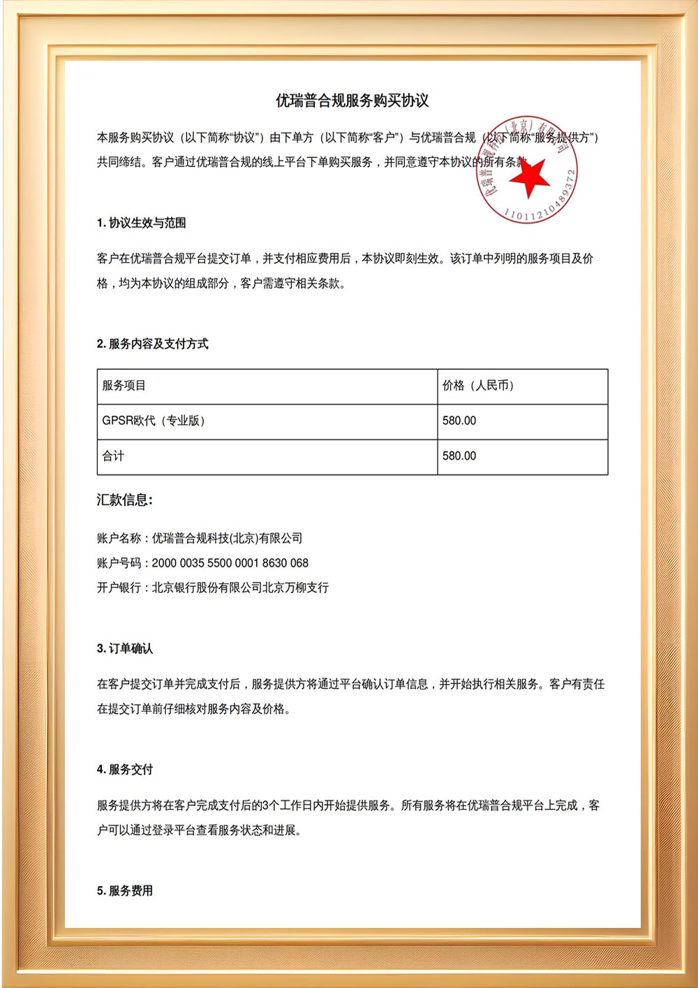 1be85b8801476bac00f96fa4c05c7b3b